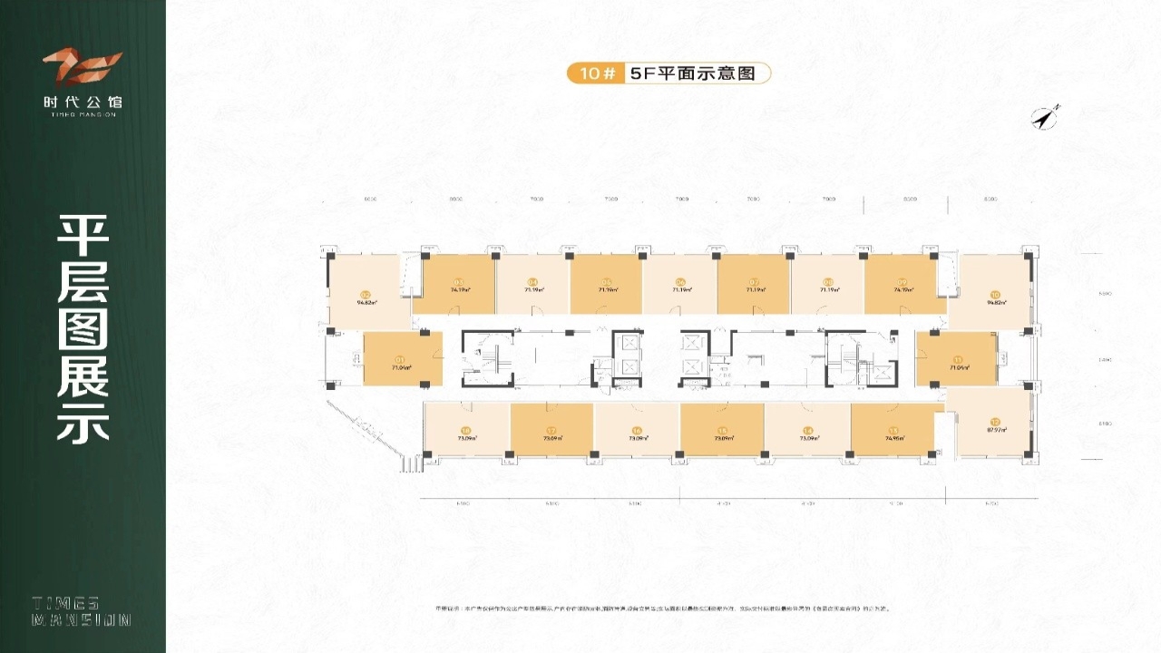 金地时代公馆金地时代公馆视频看房